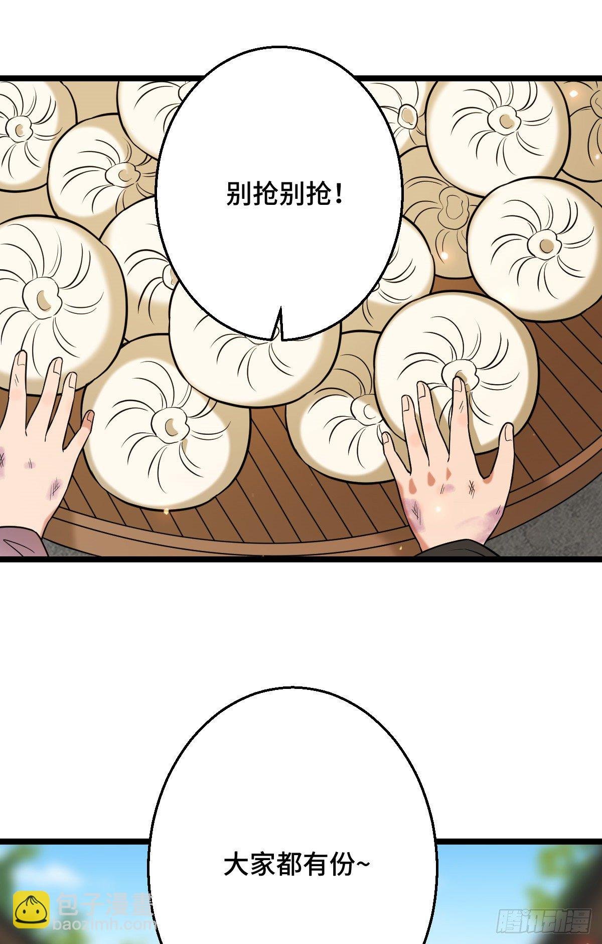 44 手段毒辣