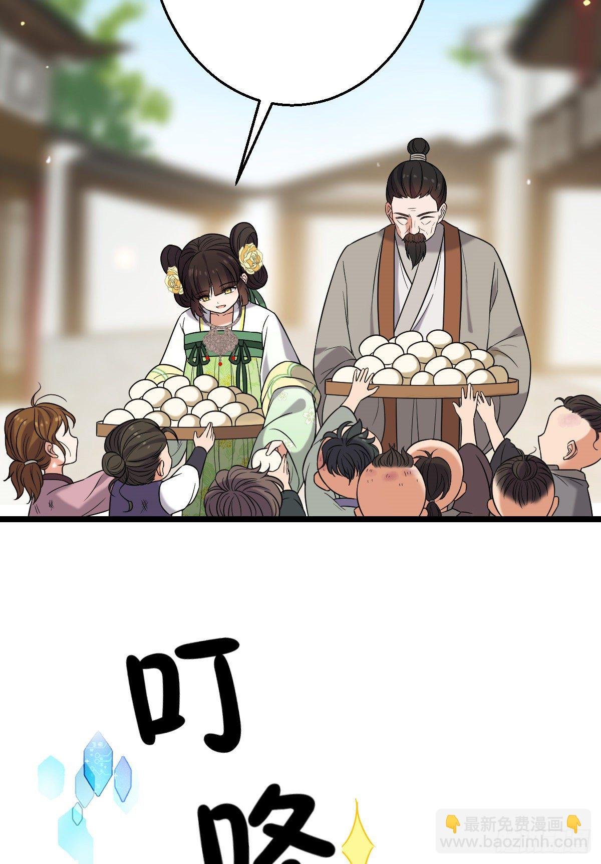 44 手段毒辣