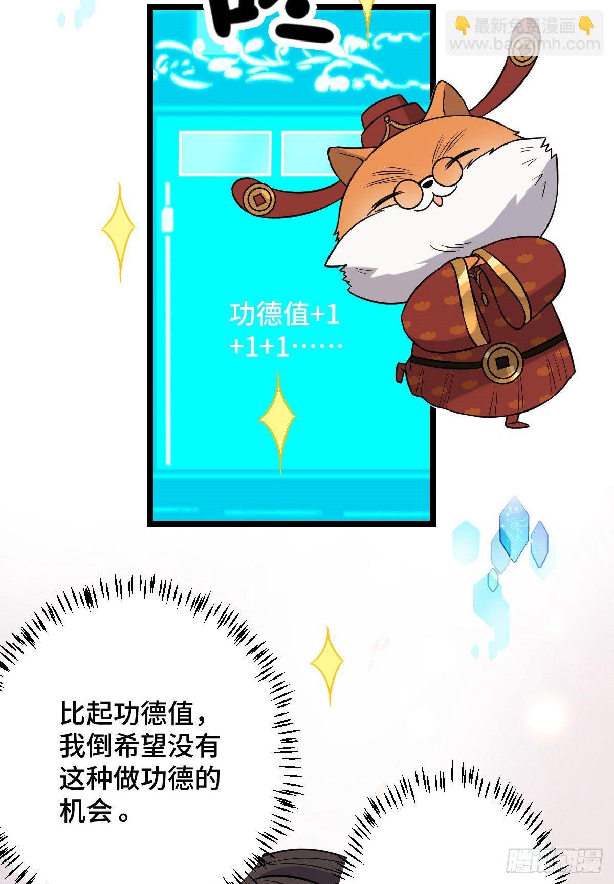 44 手段毒辣
