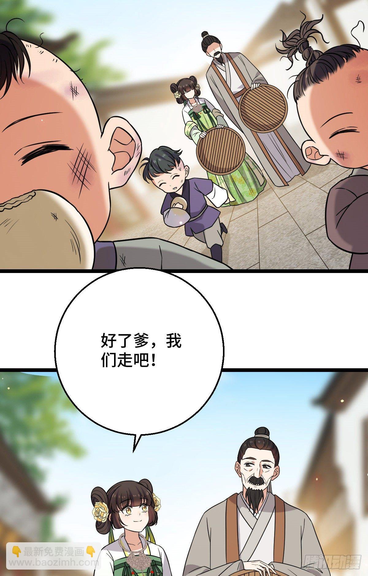 44 手段毒辣