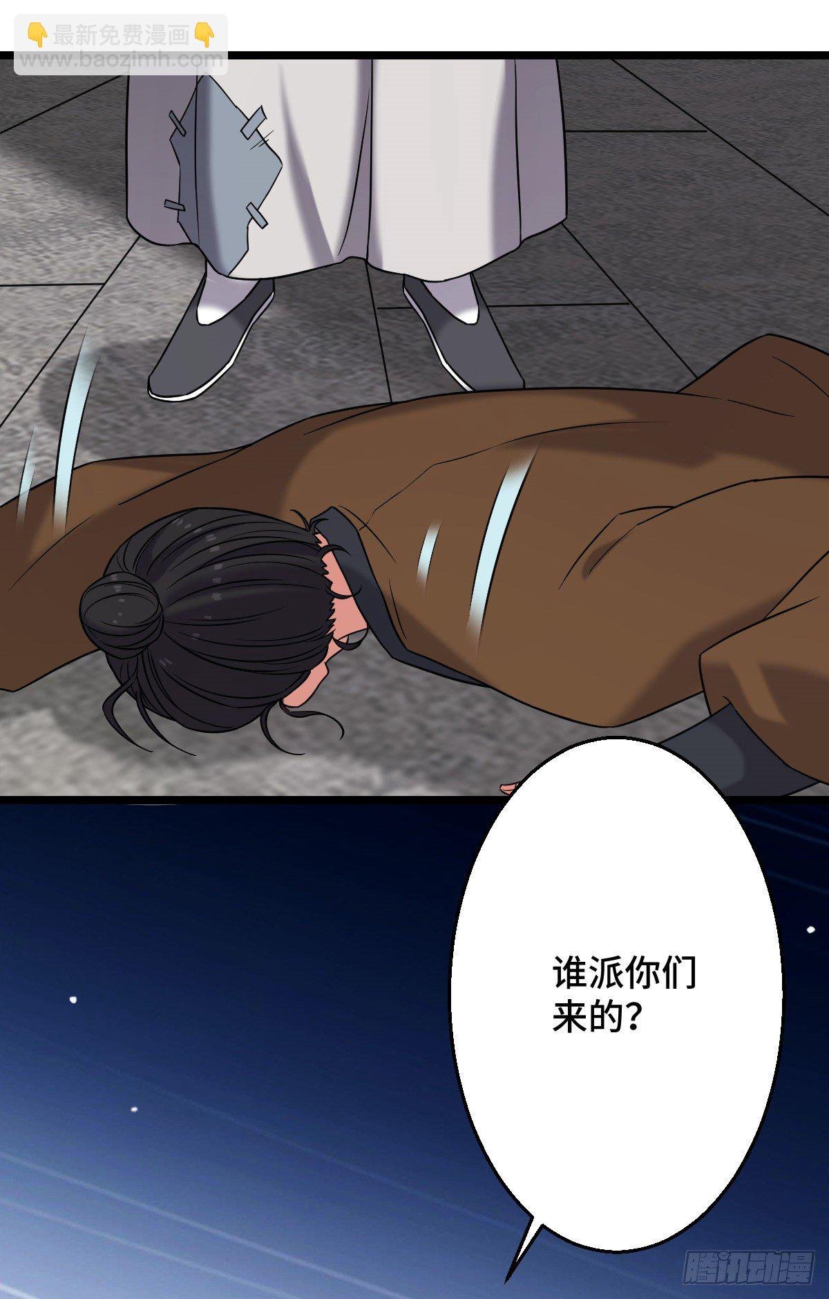 44 手段毒辣