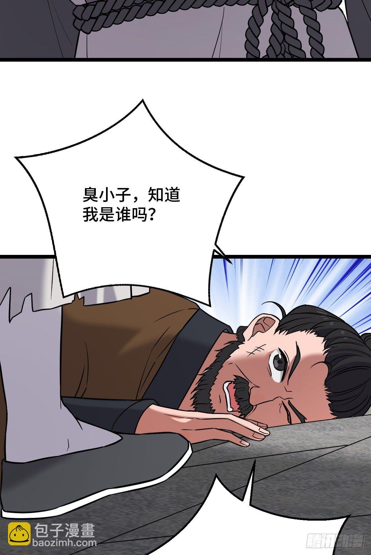 44 手段毒辣