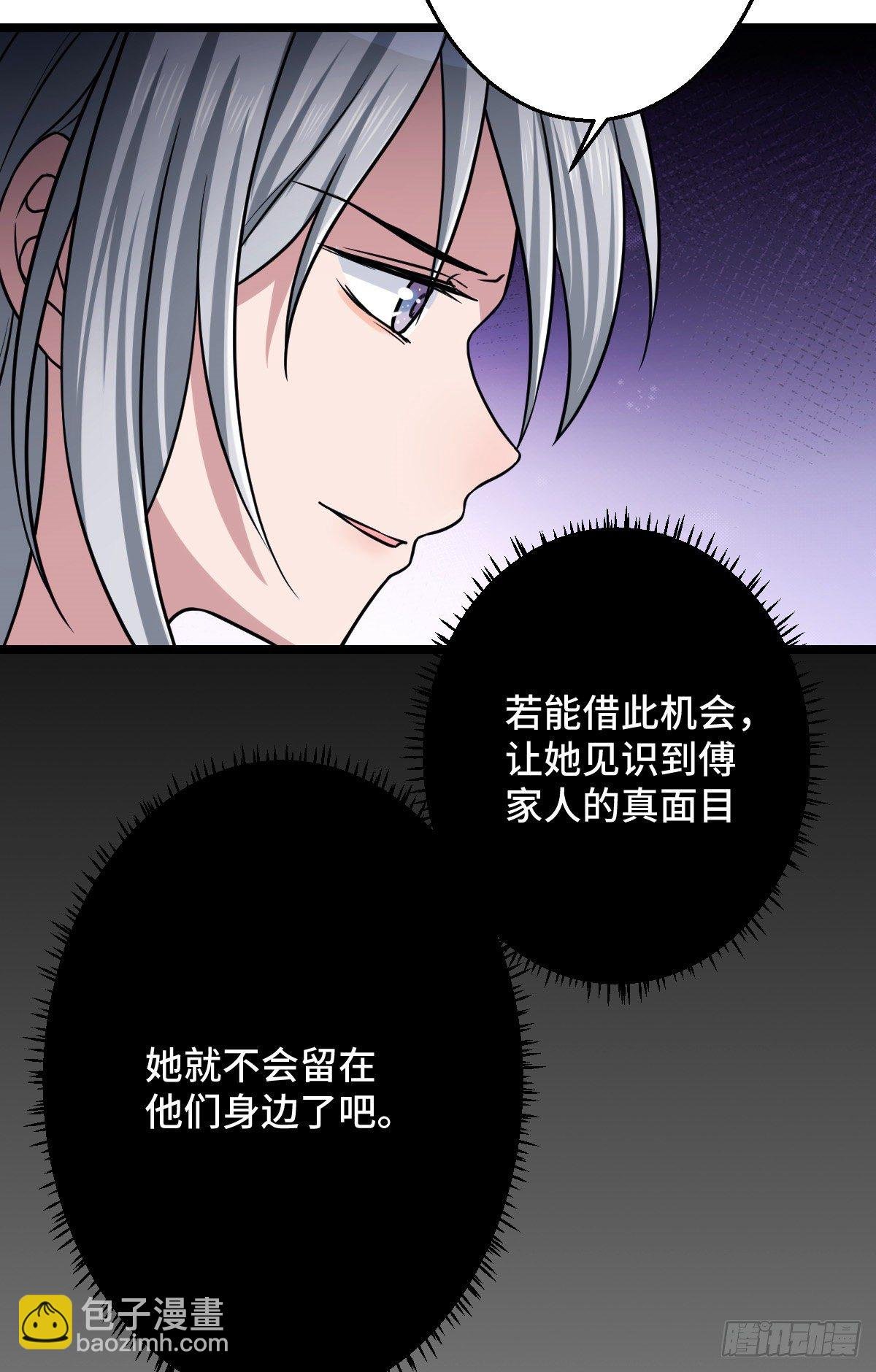45 强取豪夺