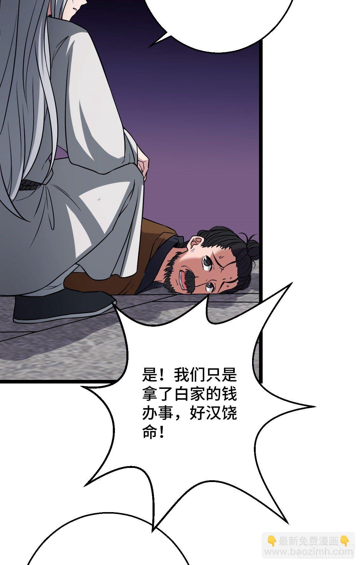 45 强取豪夺