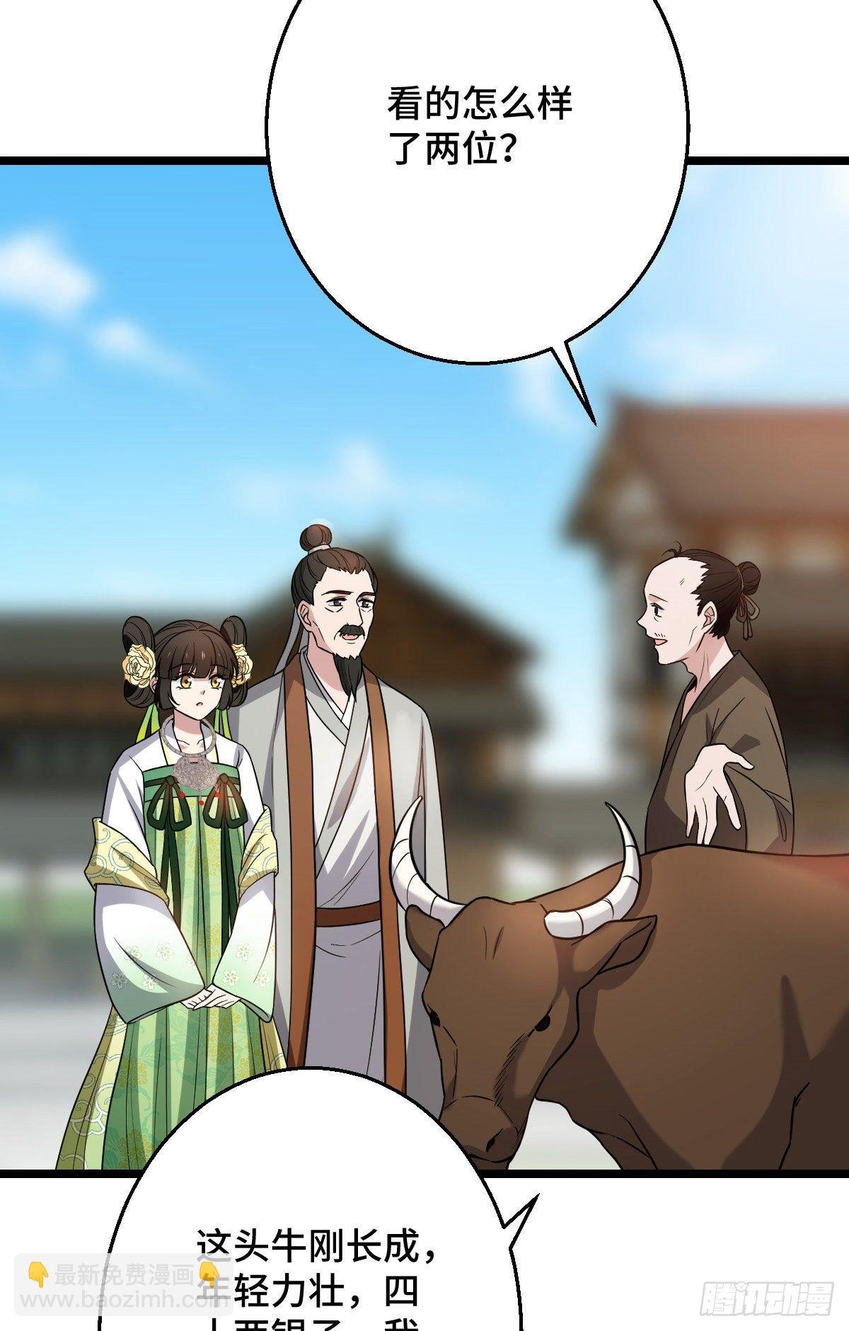 45 强取豪夺