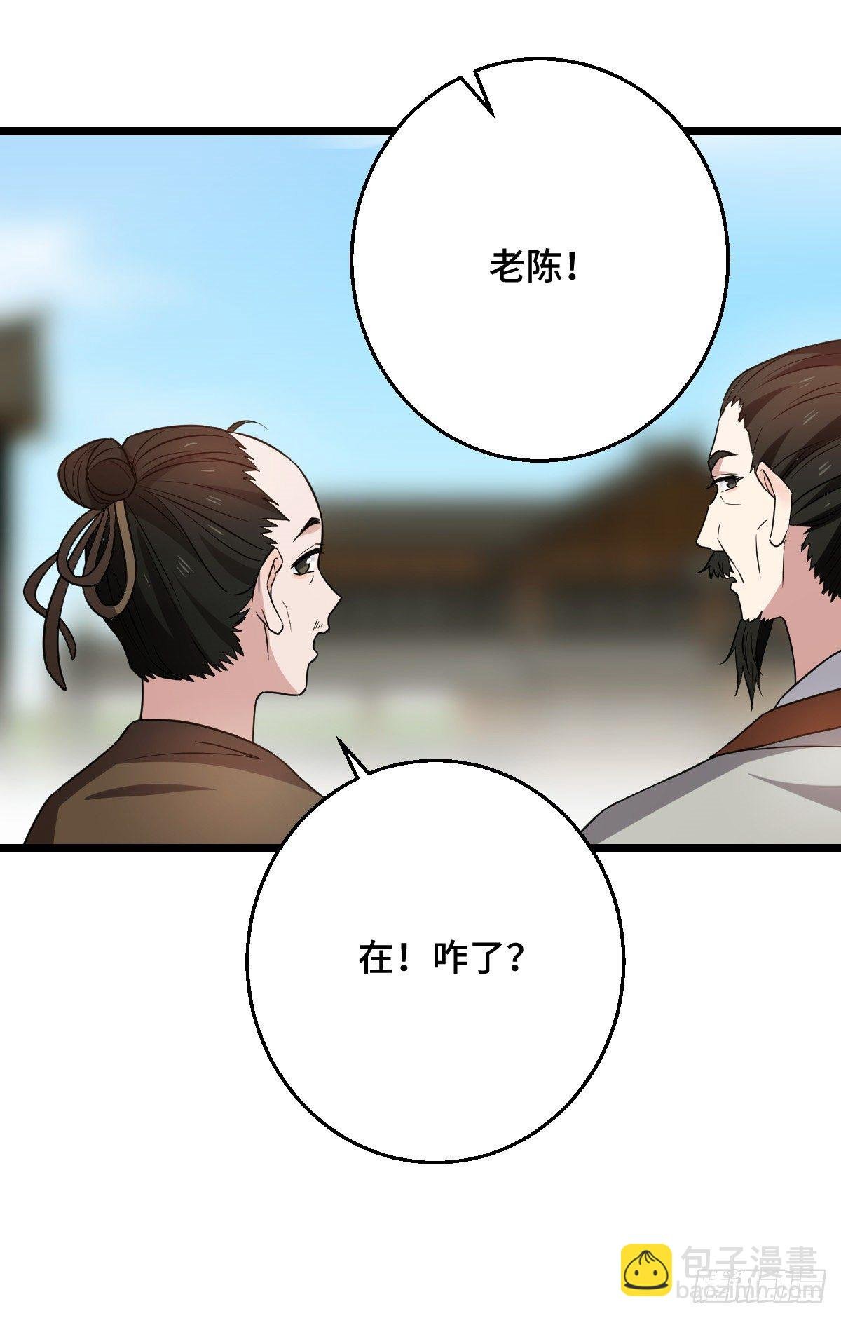 45 强取豪夺