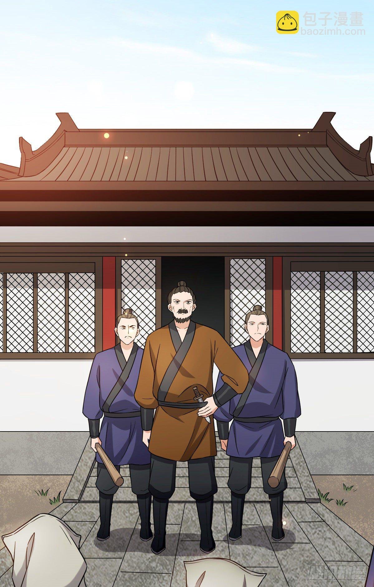 45 强取豪夺