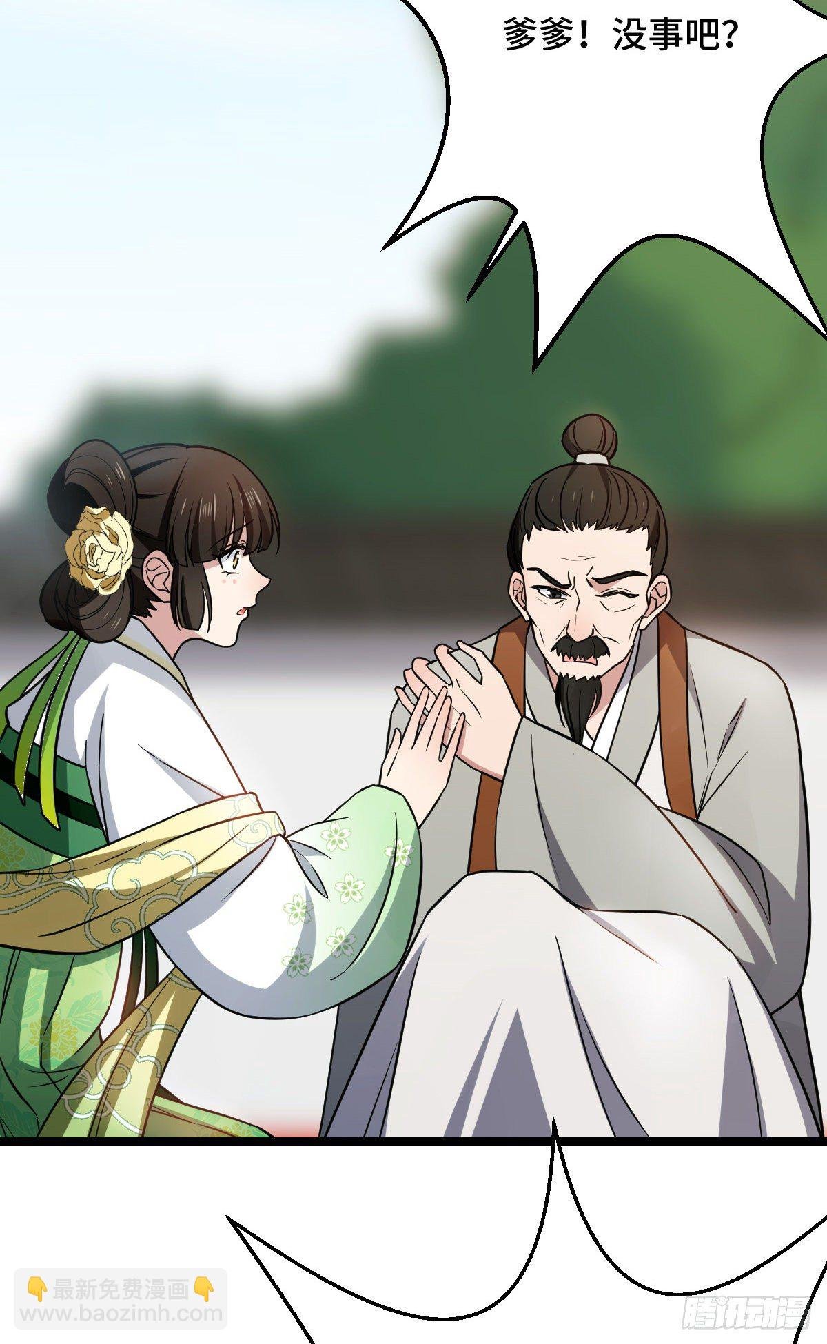 45 强取豪夺