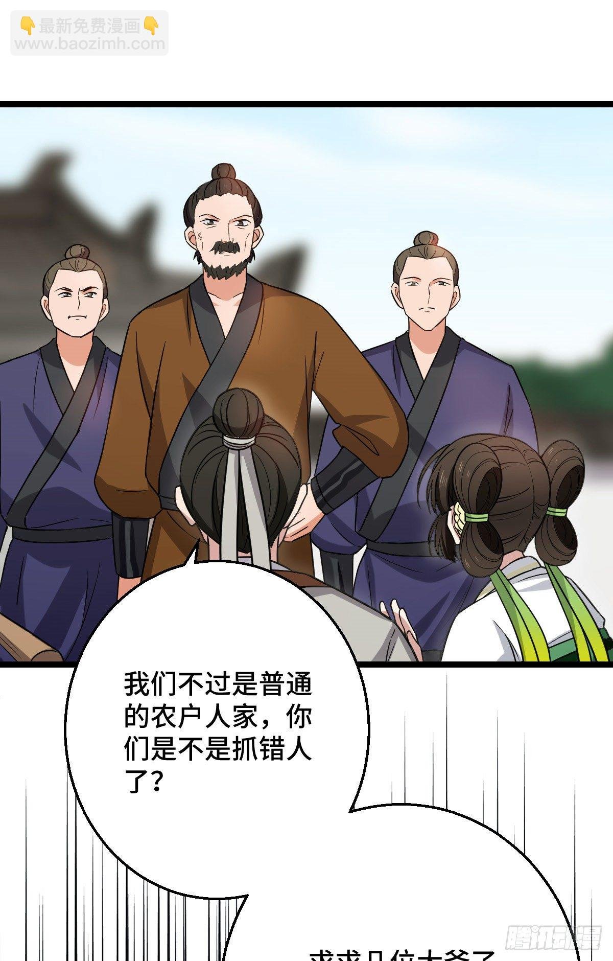 45 强取豪夺