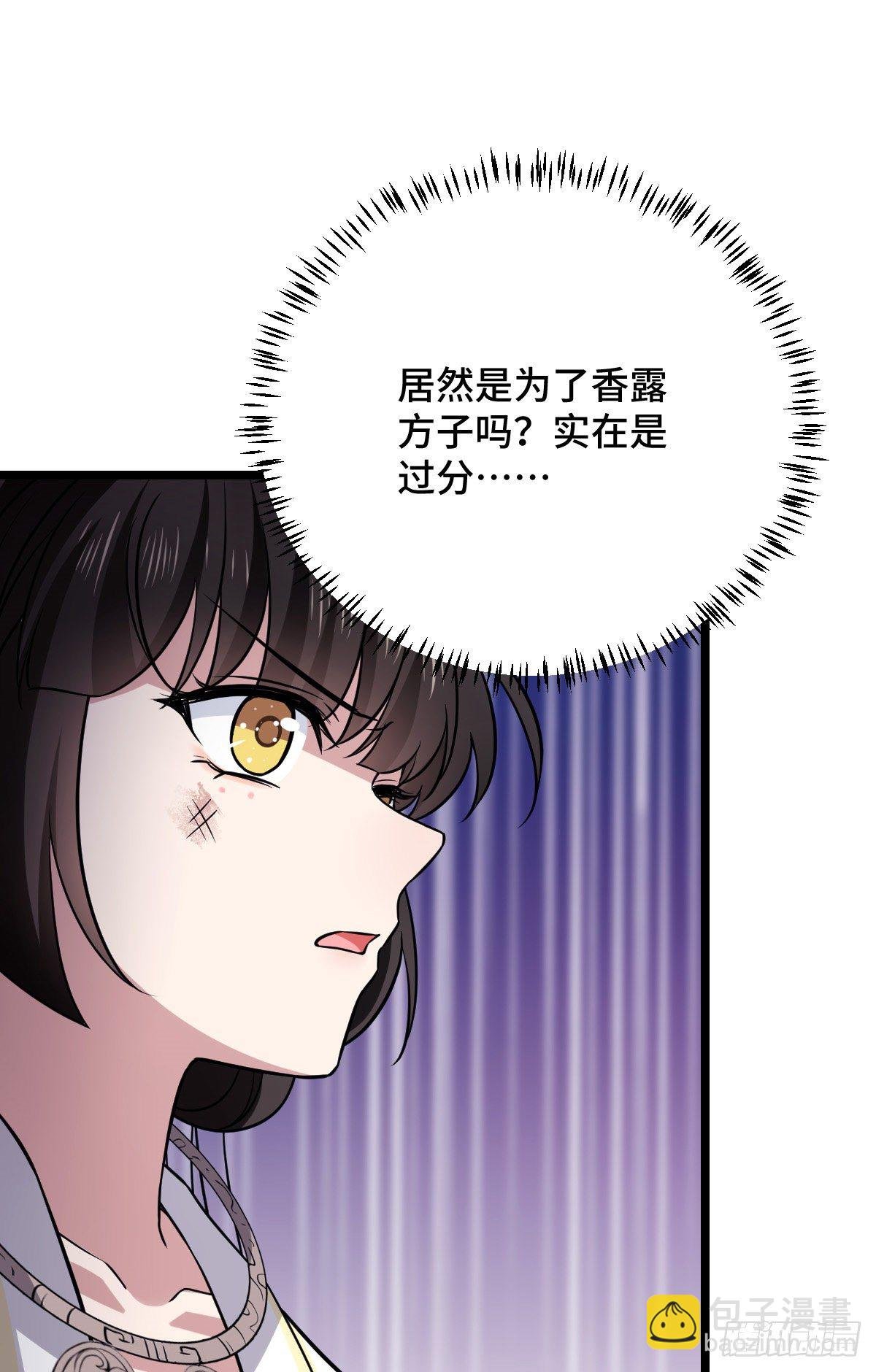 45 强取豪夺
