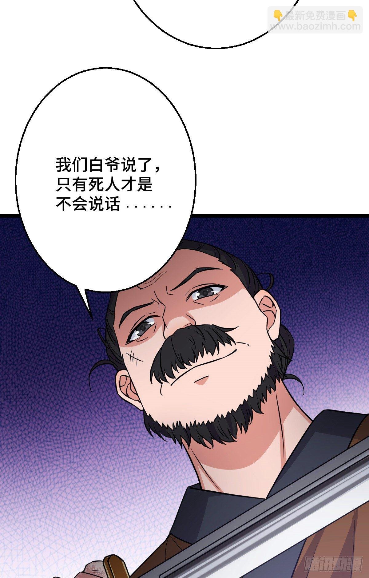 45 强取豪夺