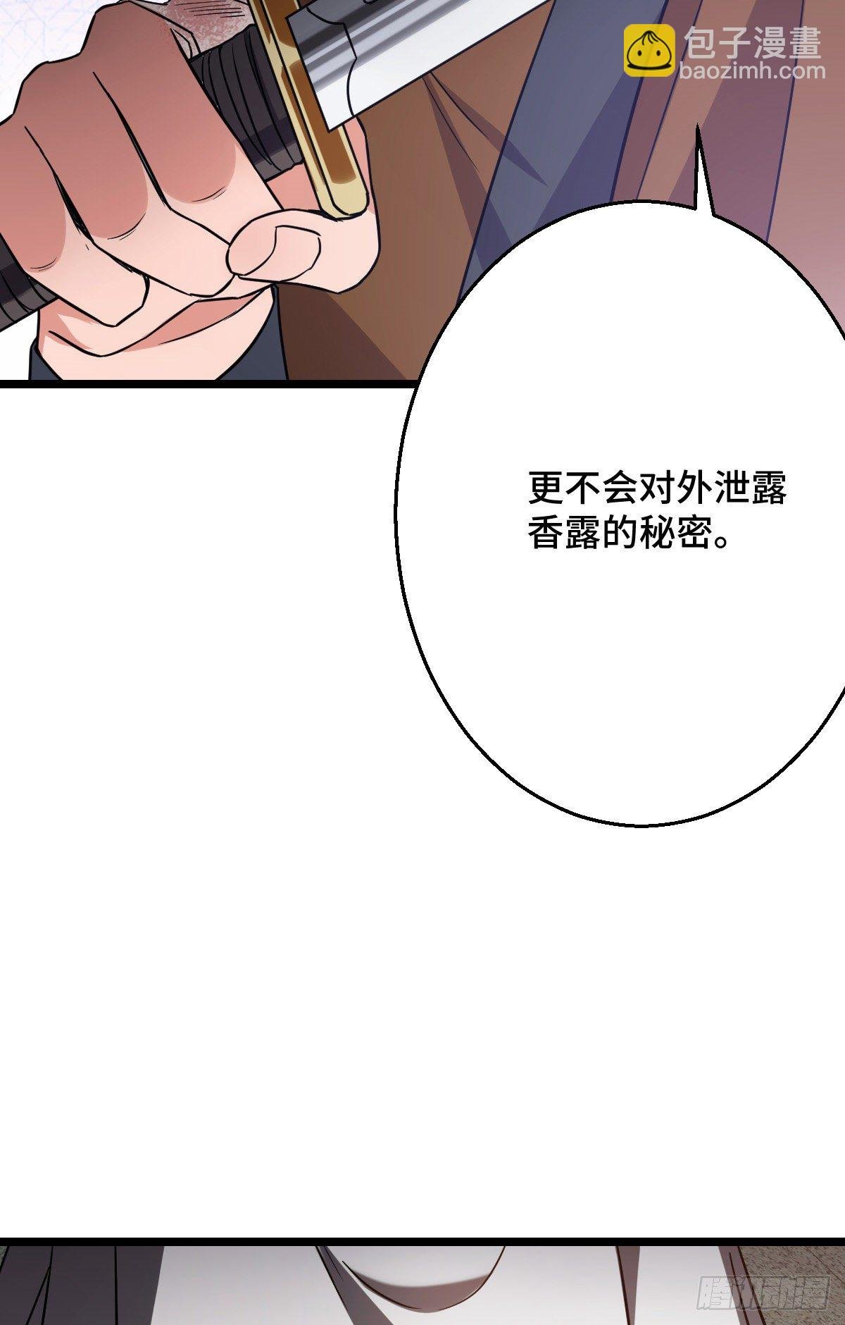 45 强取豪夺