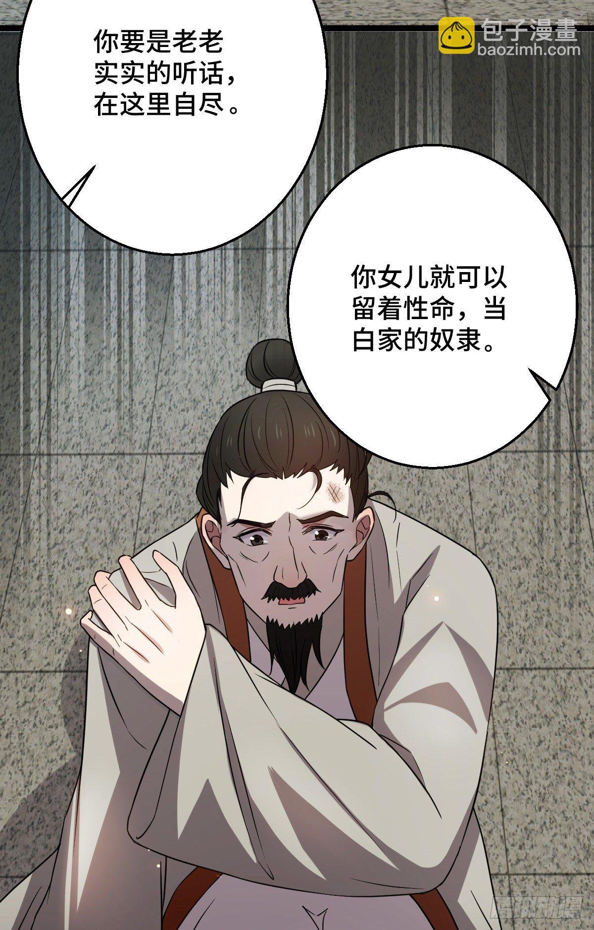 45 强取豪夺