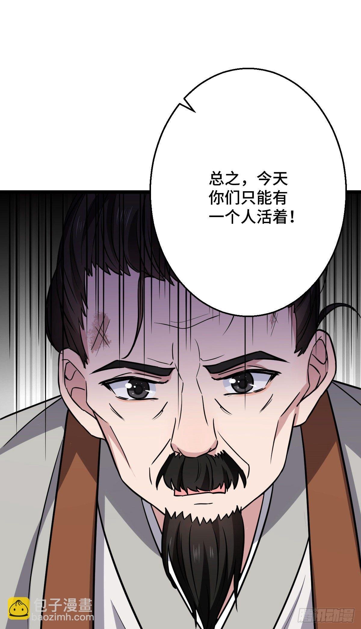 45 强取豪夺