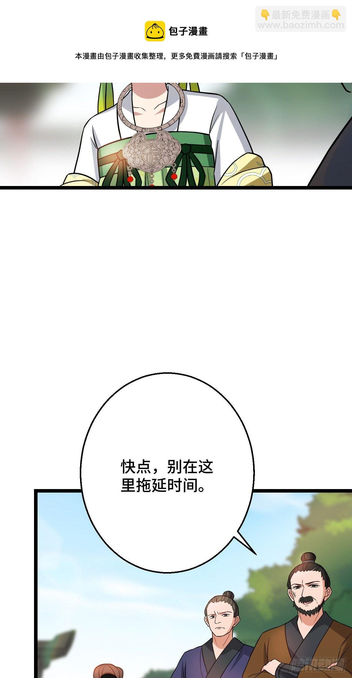 45 强取豪夺
