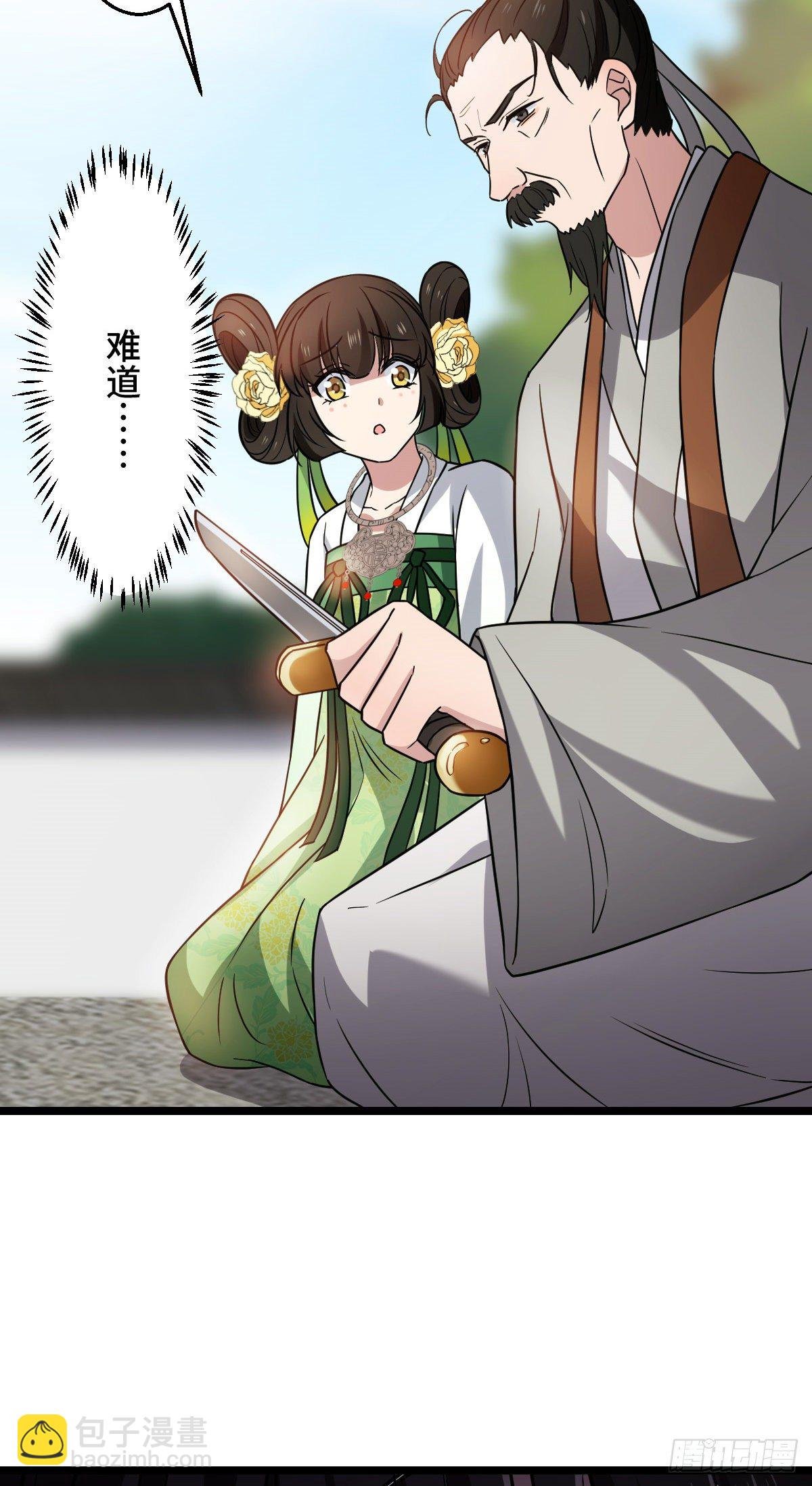 45 强取豪夺