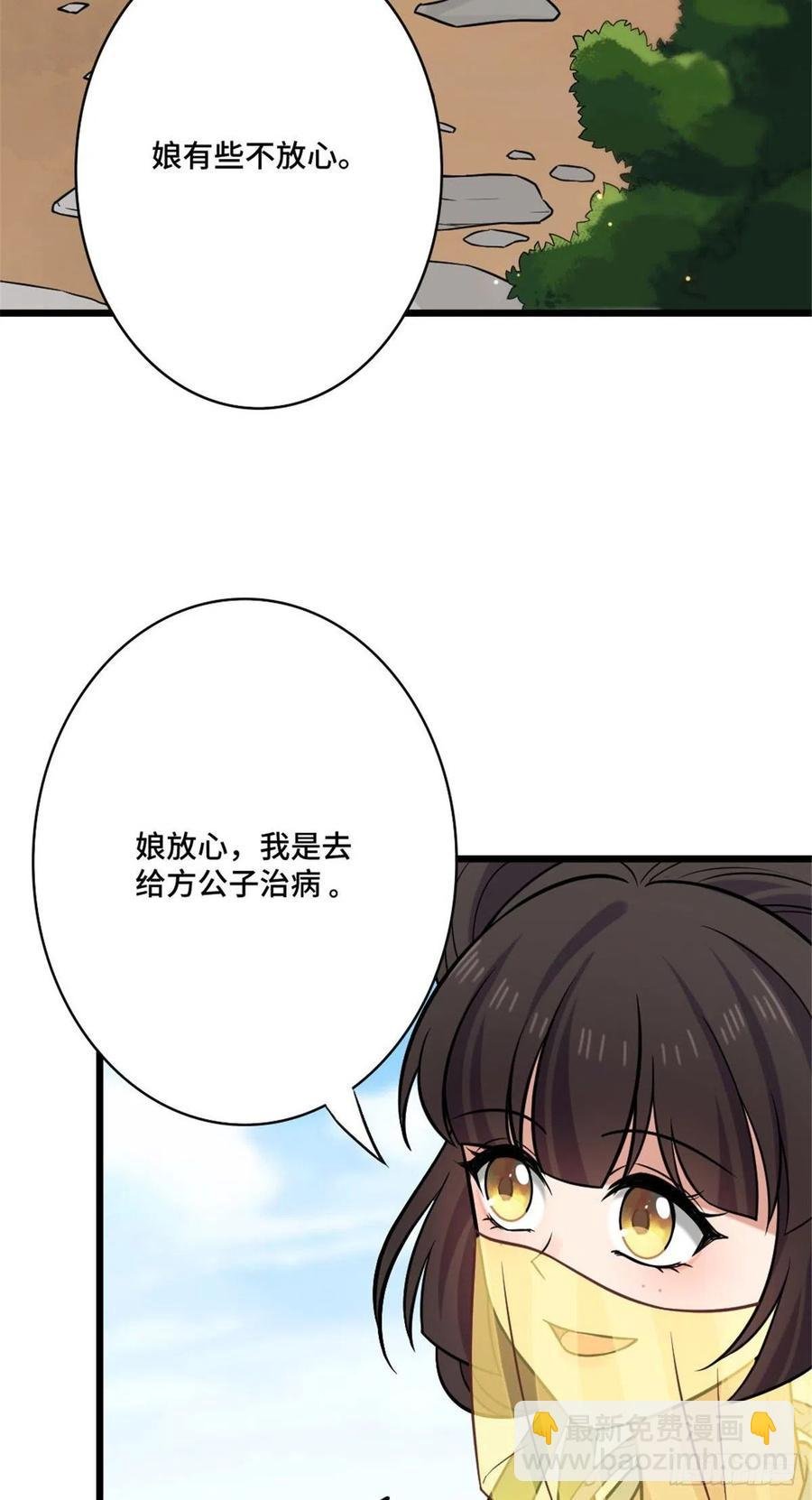 48 天助我也