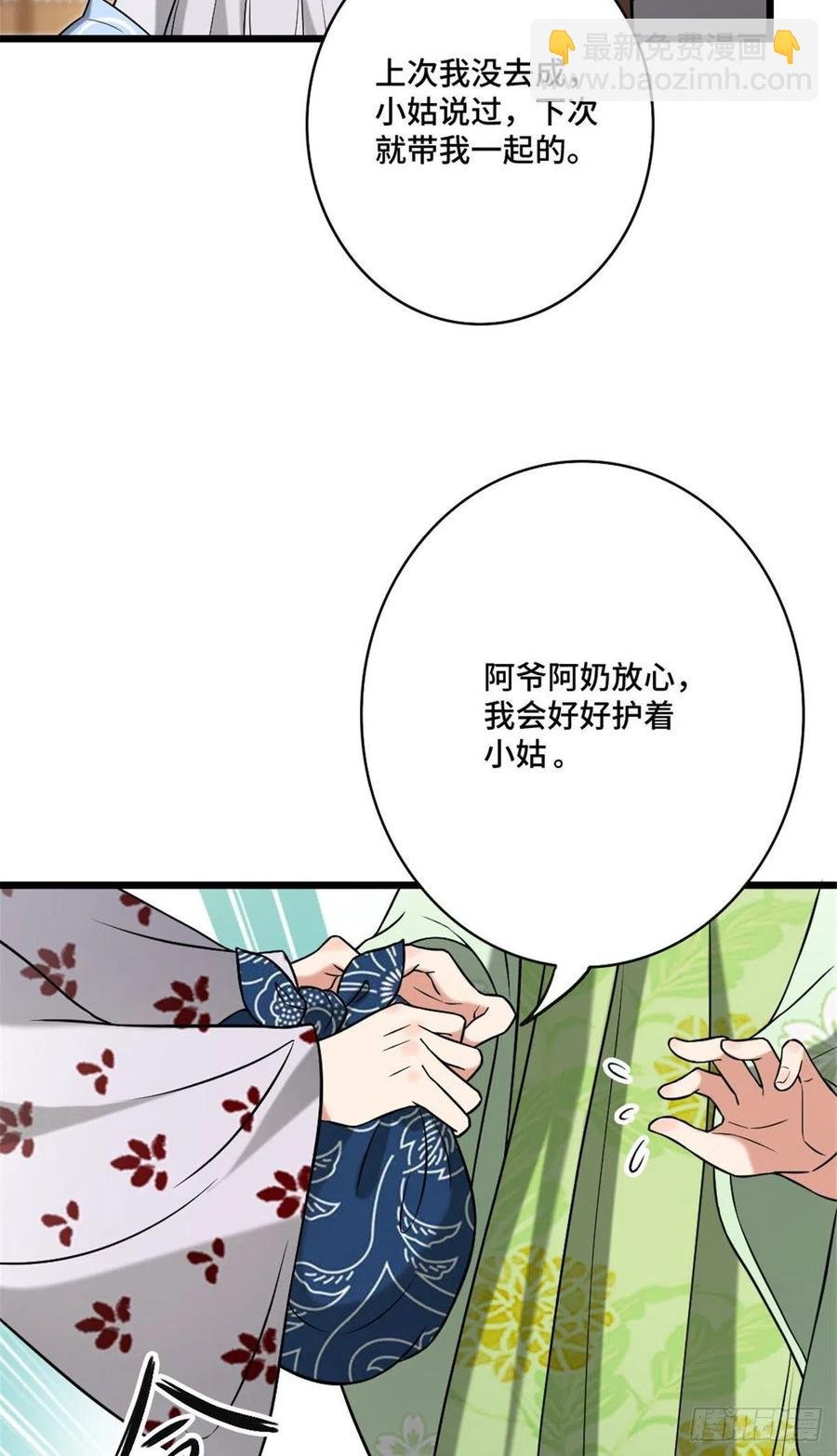 48 天助我也
