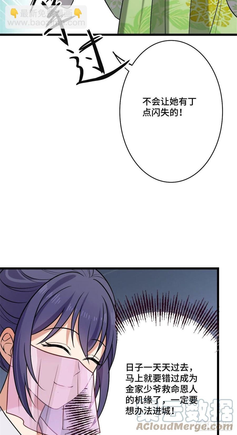 48 天助我也