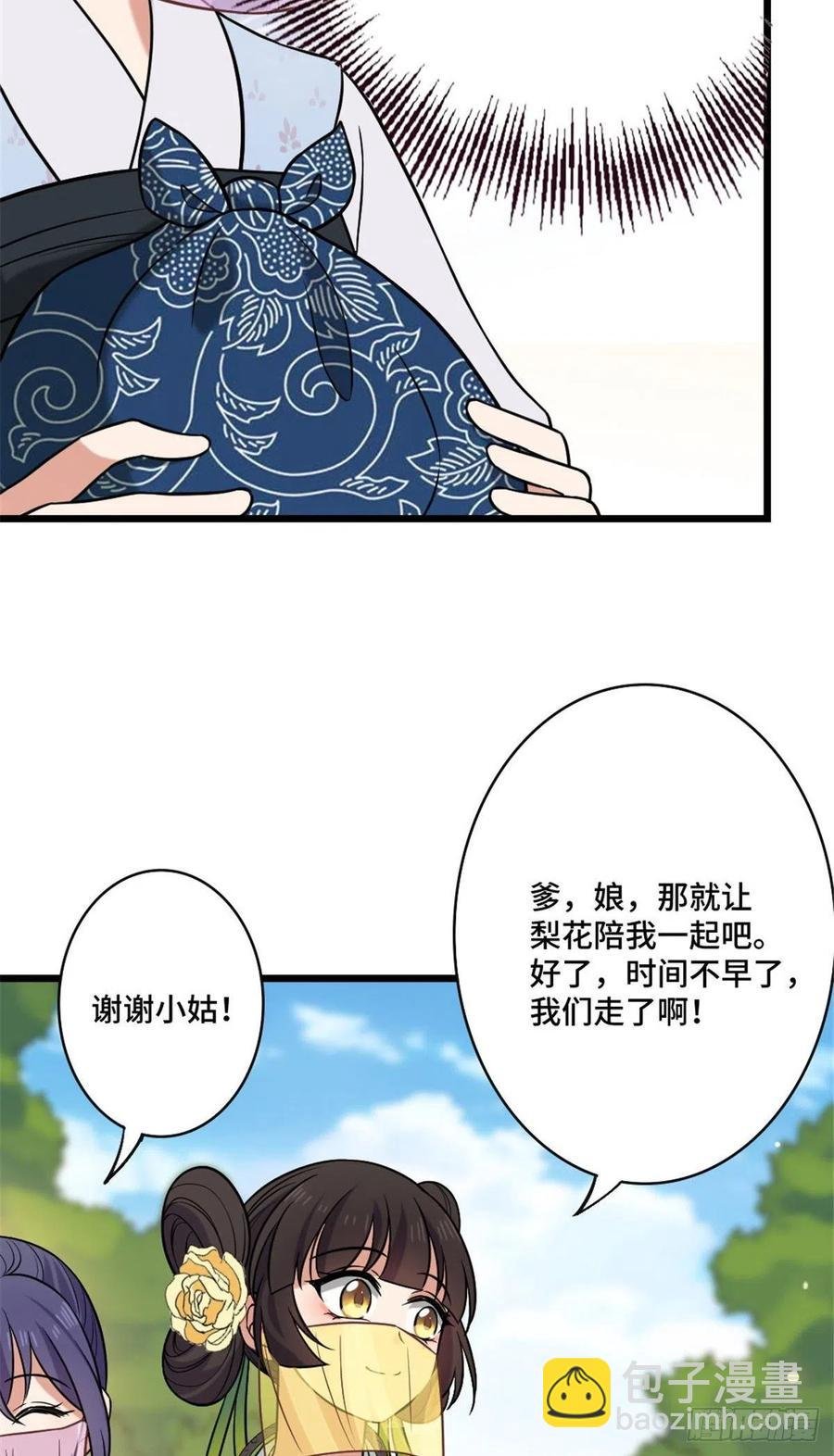 48 天助我也