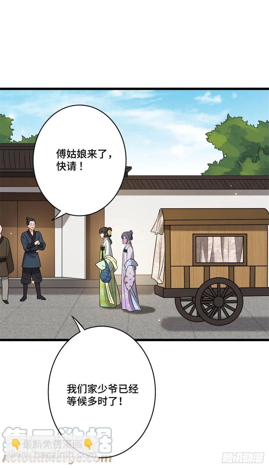 48 天助我也