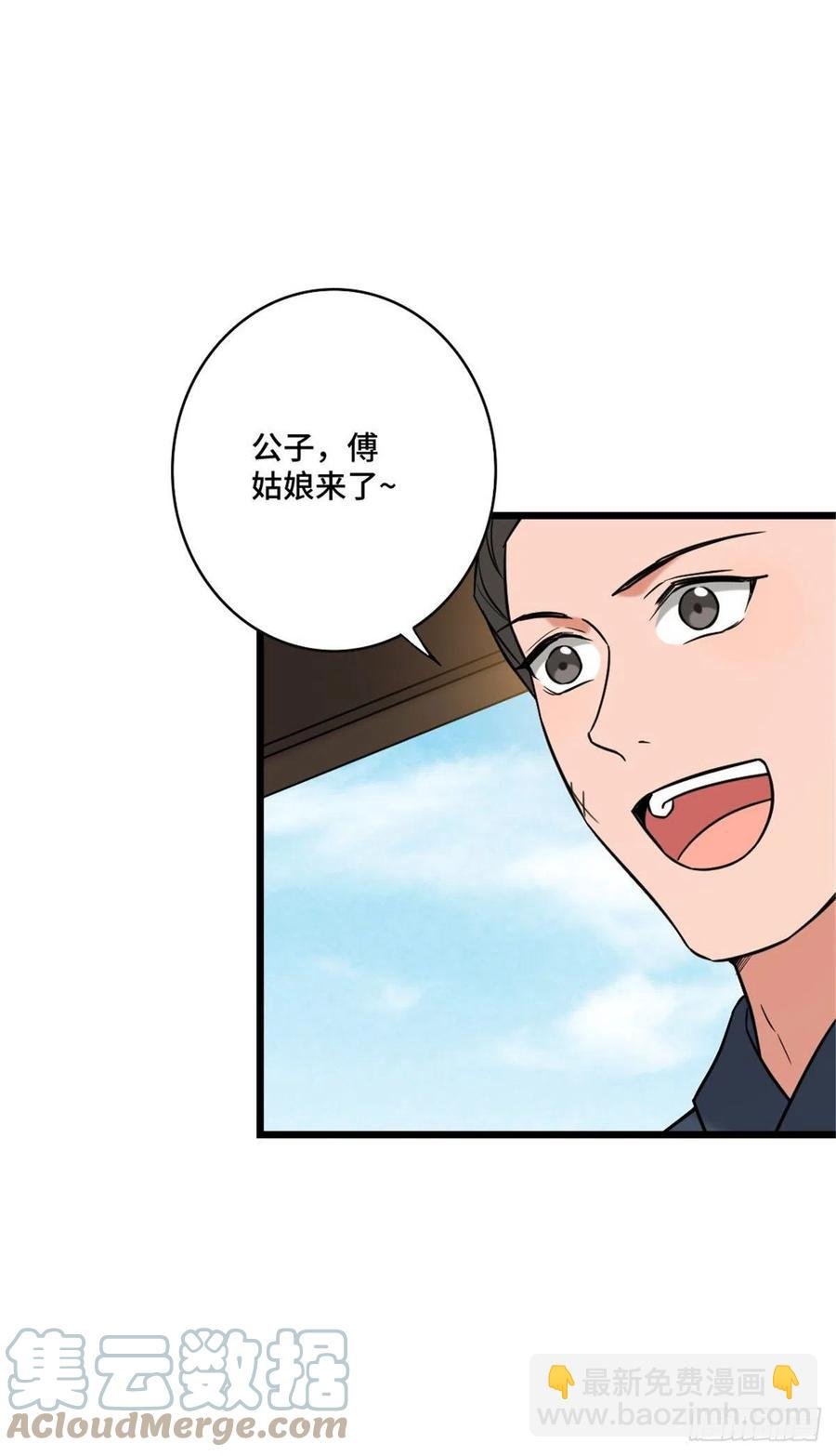 48 天助我也