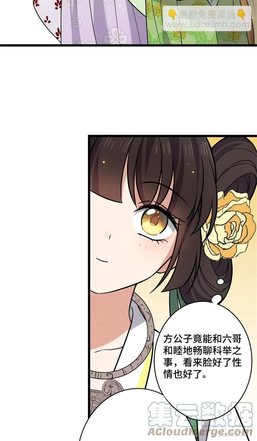48 天助我也