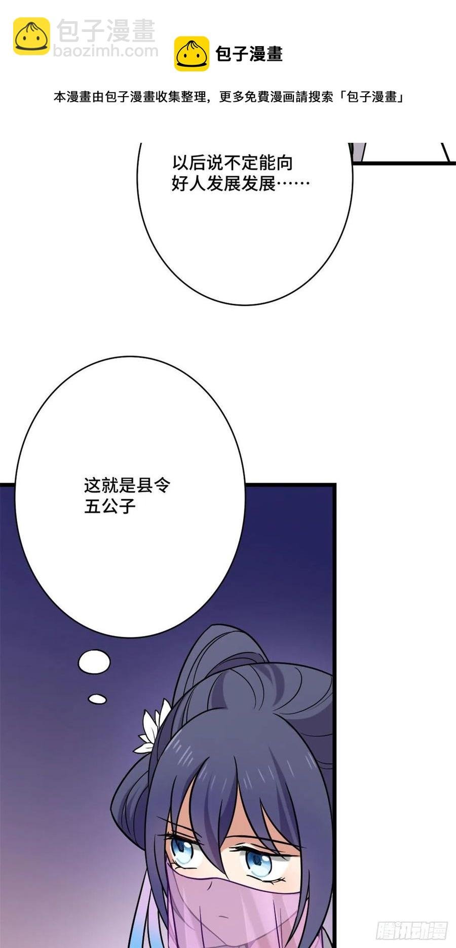 48 天助我也