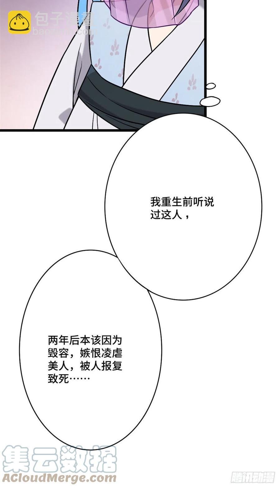 48 天助我也