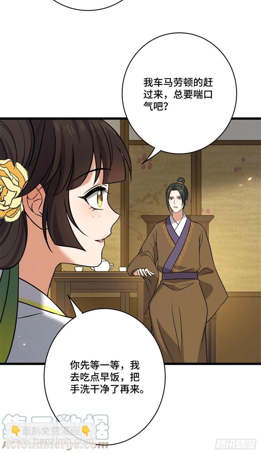 48 天助我也