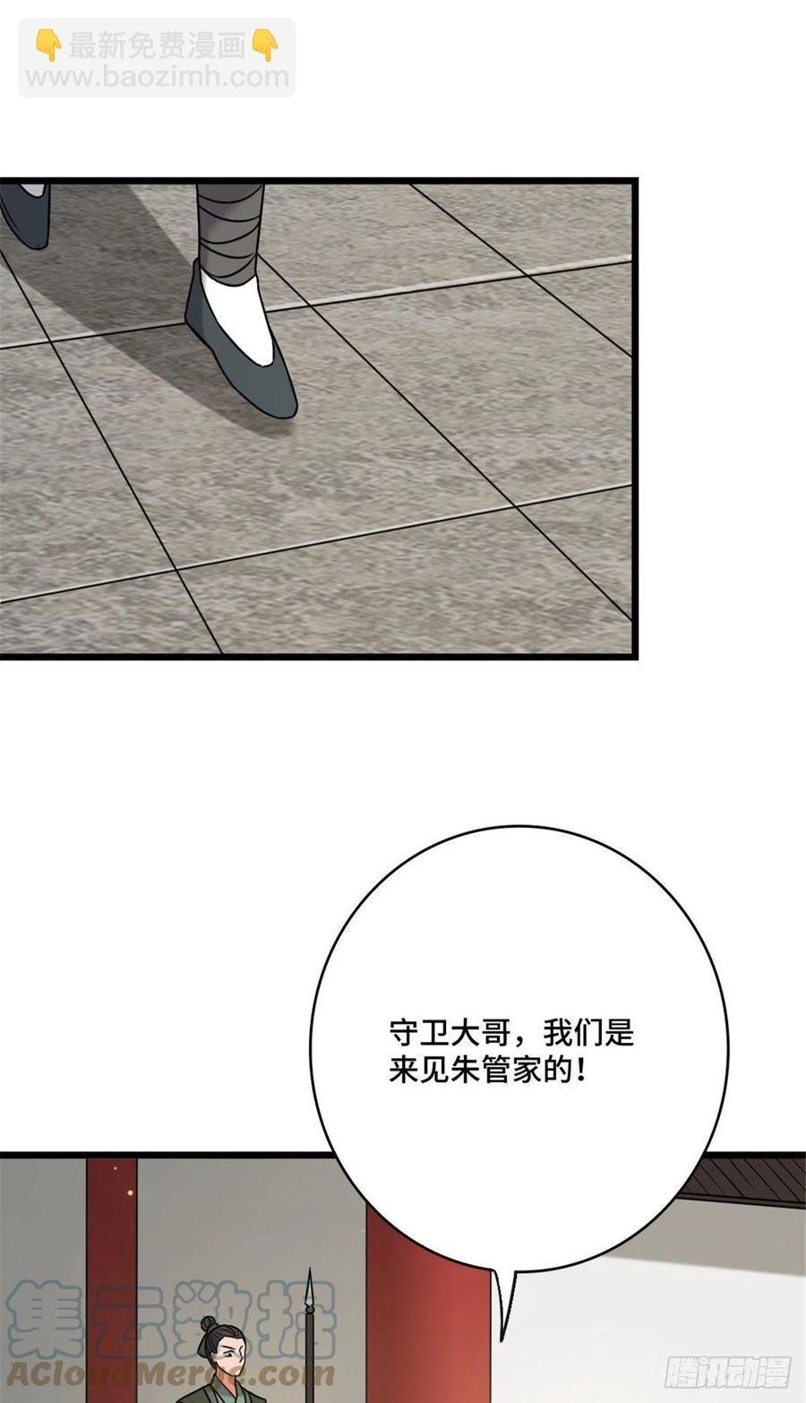 48 天助我也
