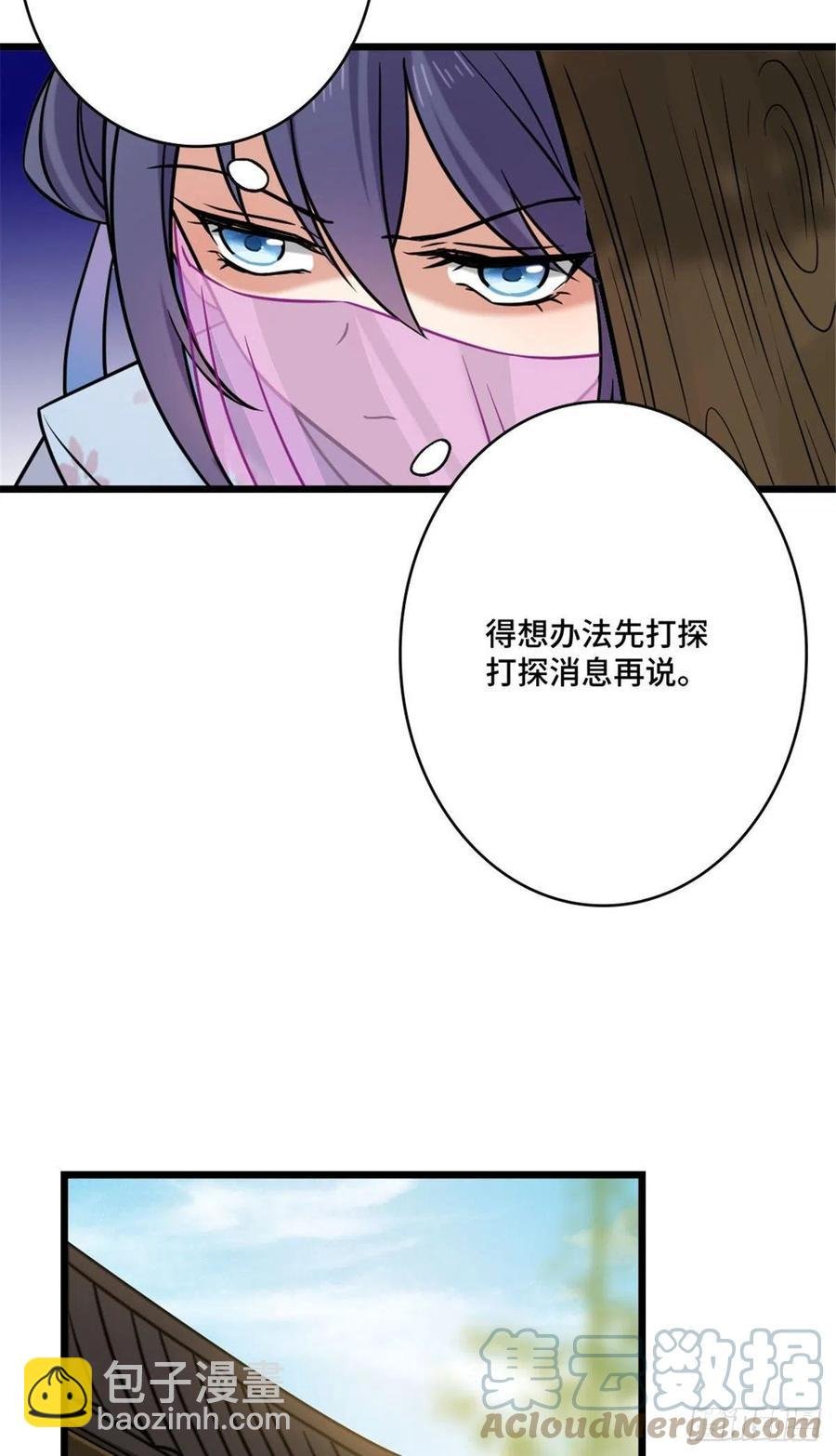 48 天助我也