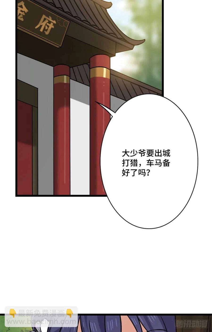 48 天助我也