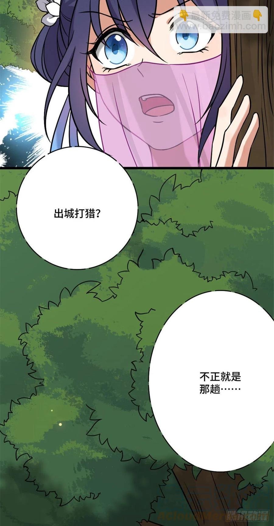 48 天助我也