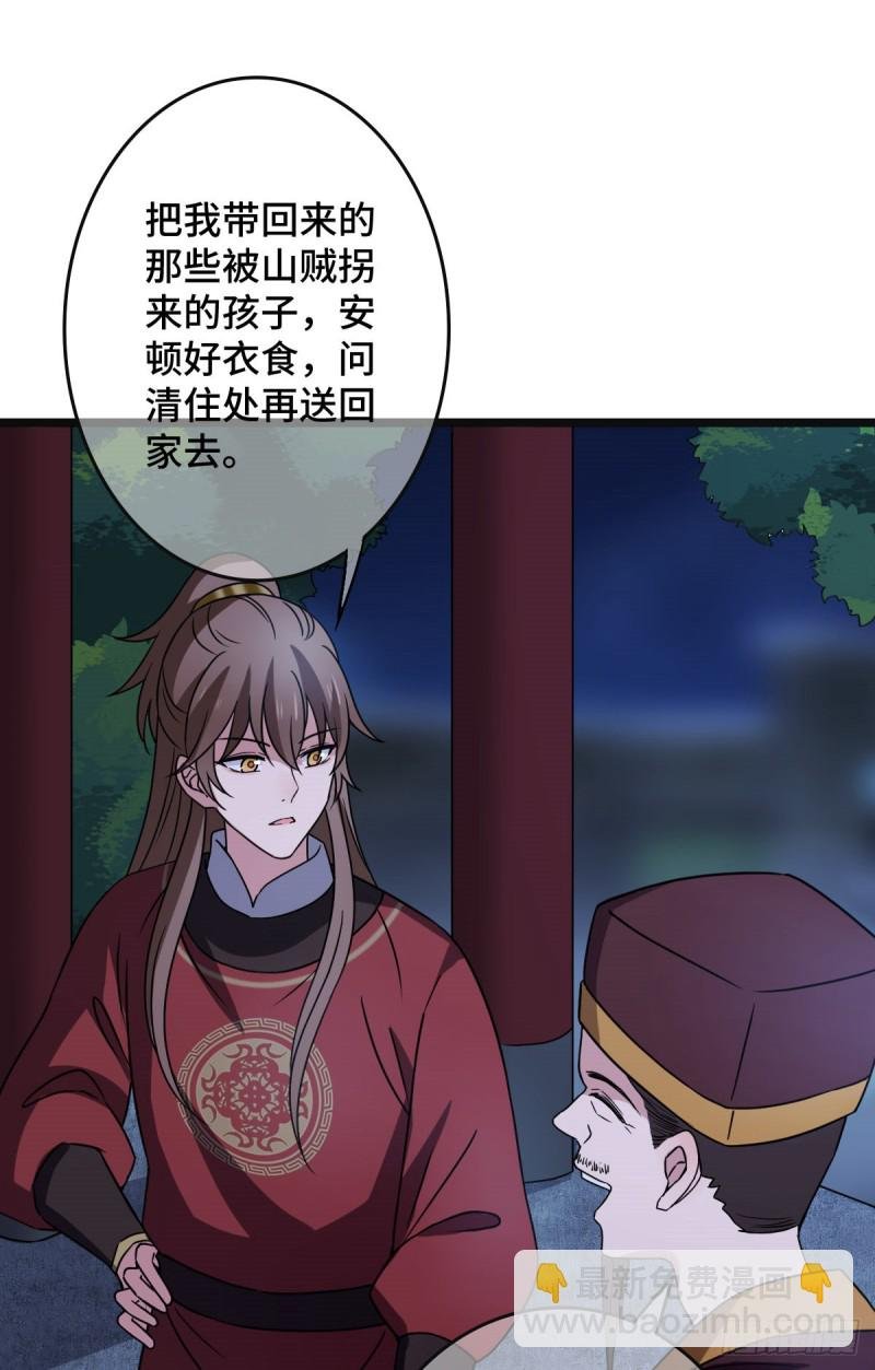 54 抢占功劳