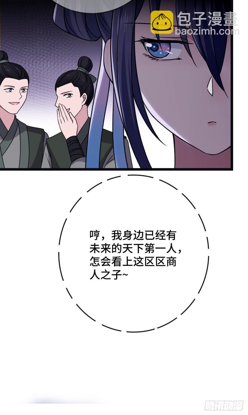 54 抢占功劳