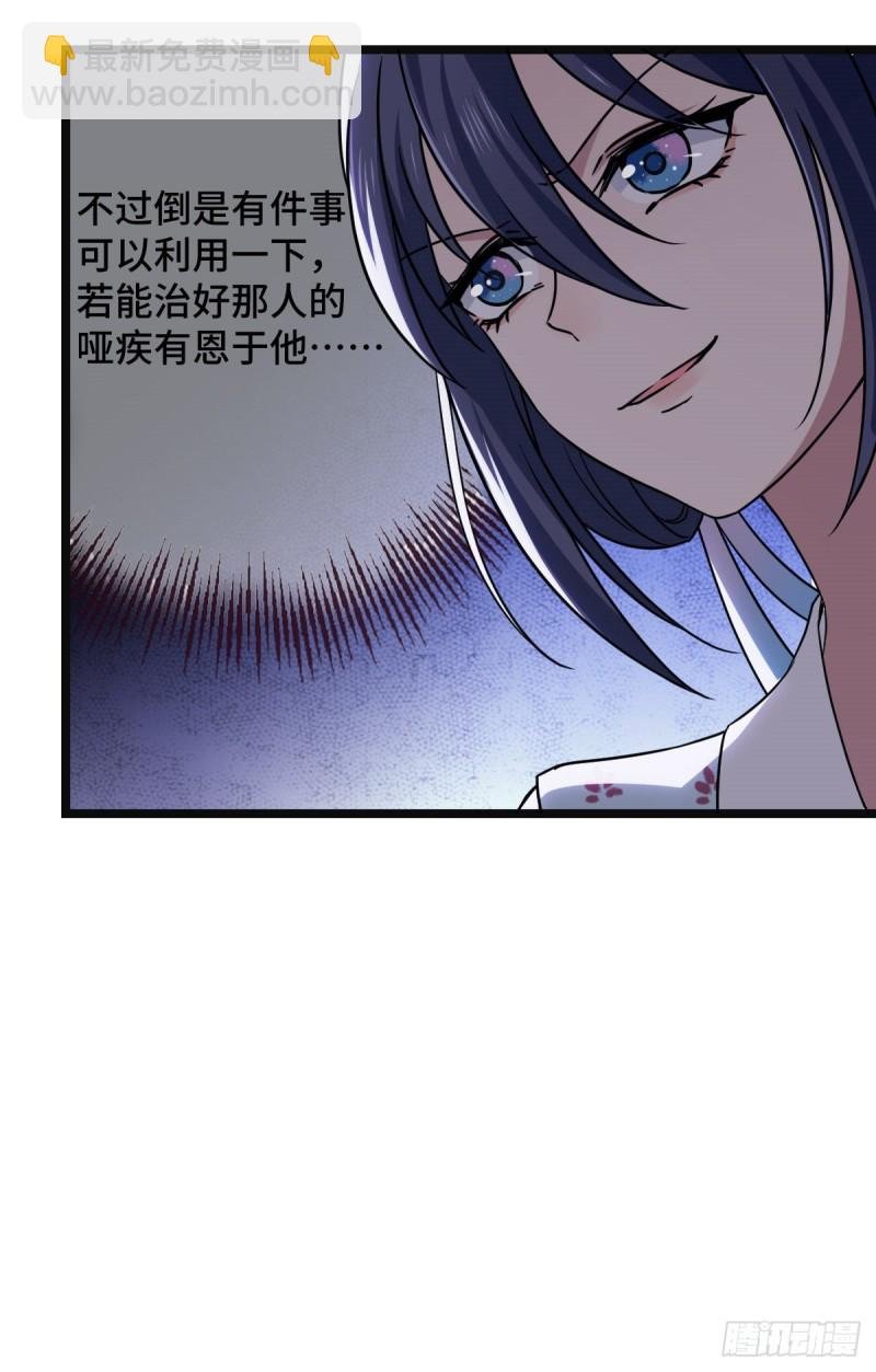54 抢占功劳