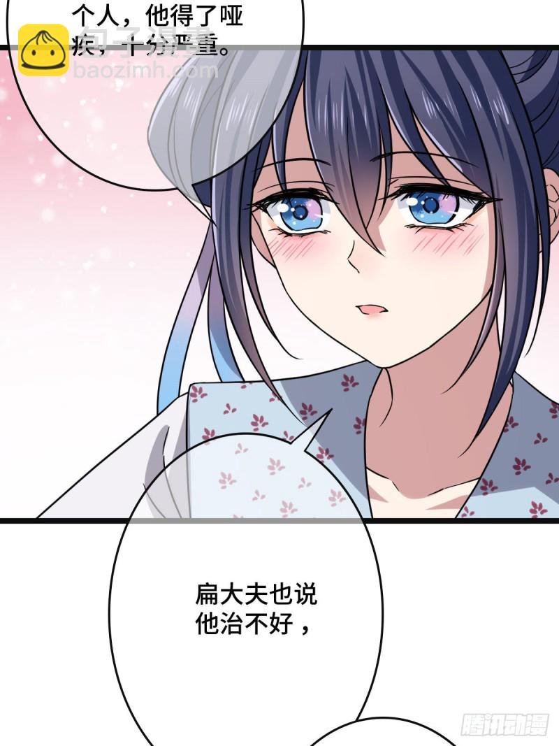 54 抢占功劳