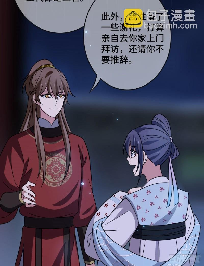 54 抢占功劳