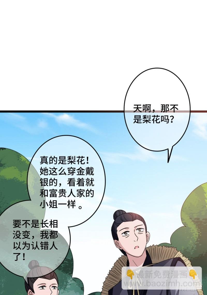 54 抢占功劳