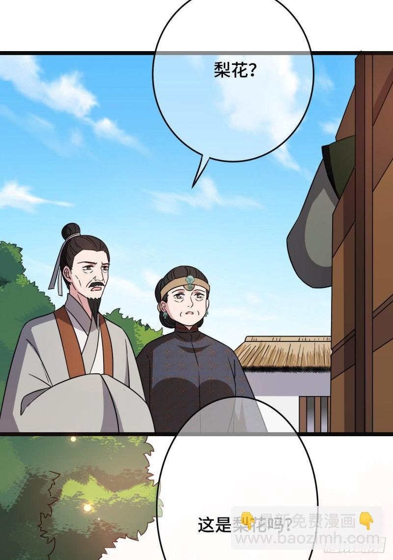 54 抢占功劳