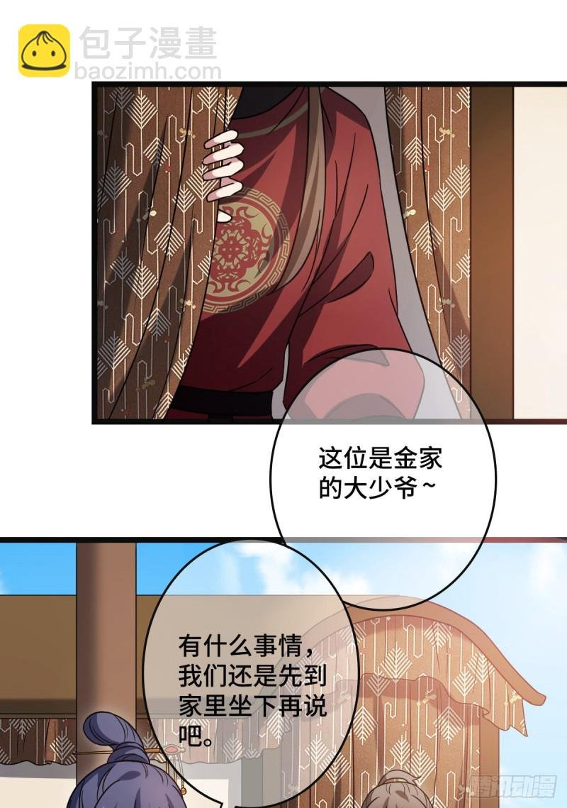 54 抢占功劳