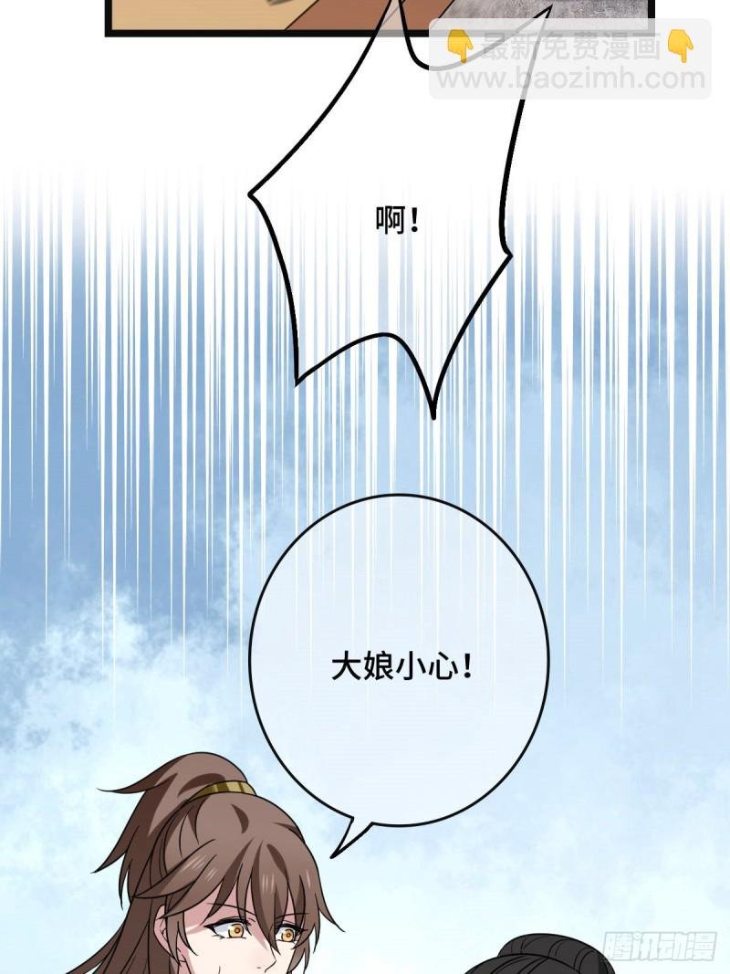 54 抢占功劳