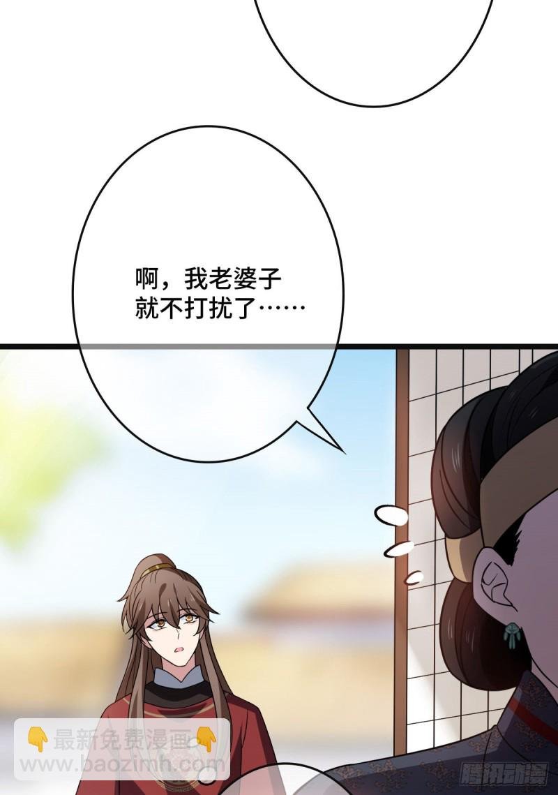 54 抢占功劳
