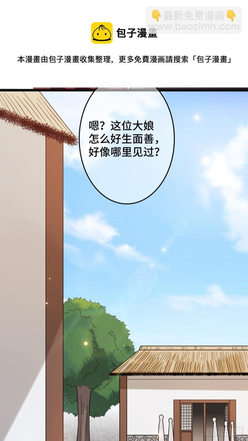 54 抢占功劳