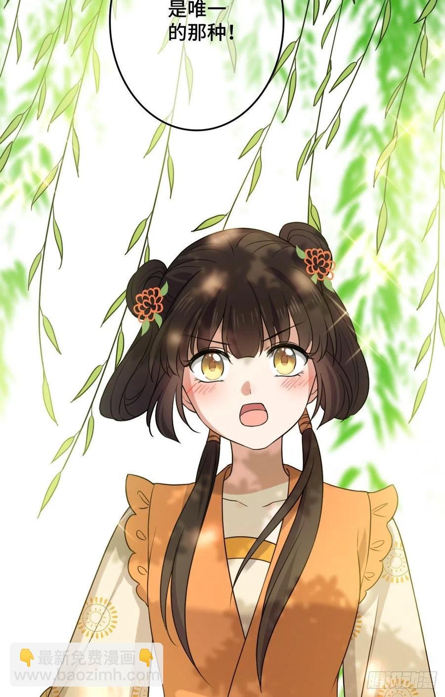 65 设计下药