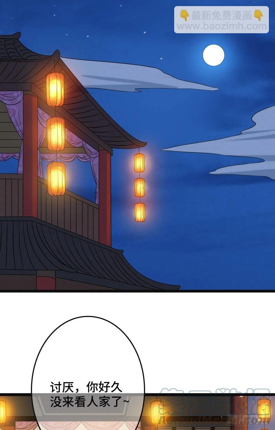 65 设计下药