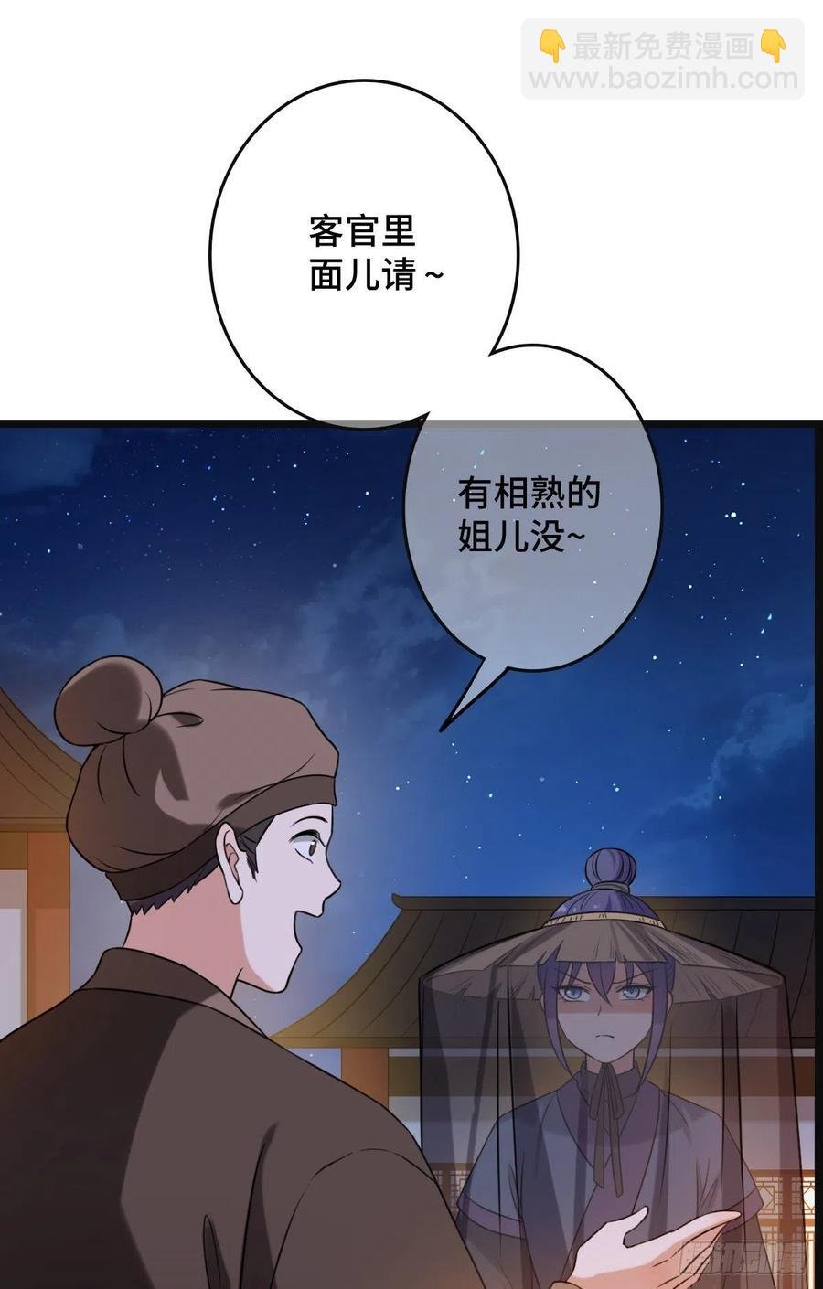 65 设计下药