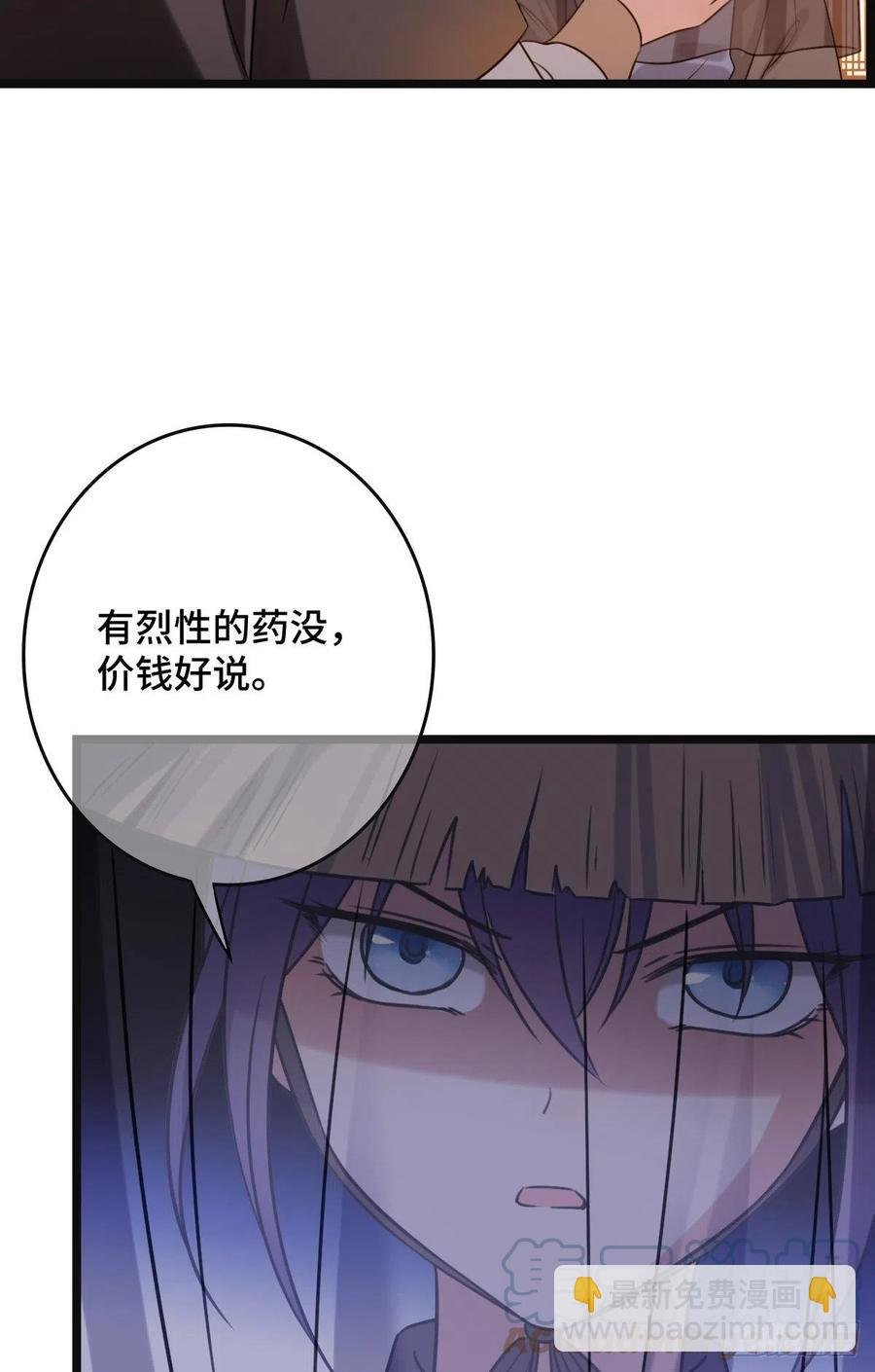 65 设计下药