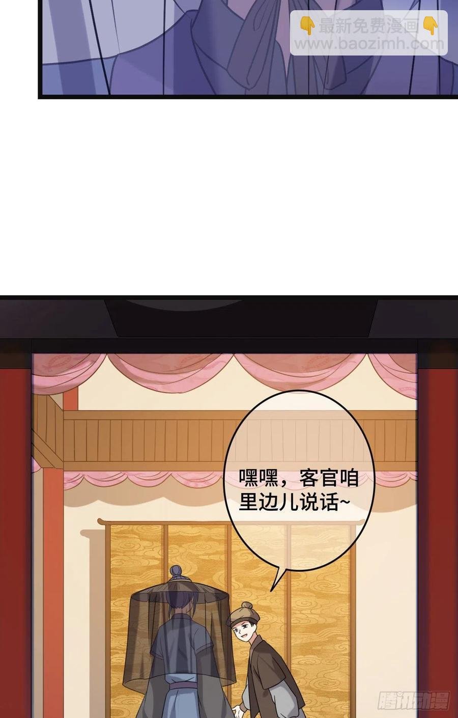 65 设计下药